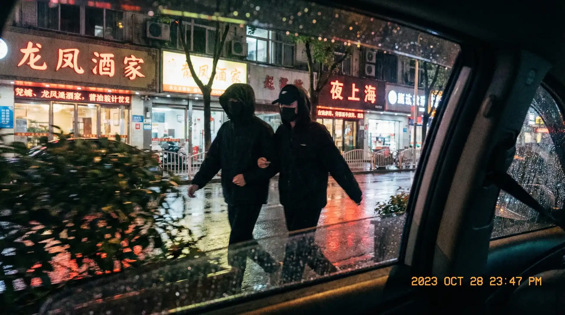 草蜢影院电影 - 顶流明星深夜密会现场抓拍照片
